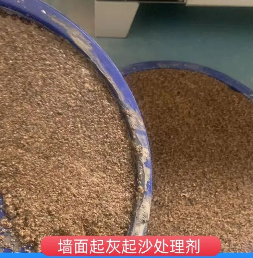 胶南墙面起灰起沙处理硬化剂工作原理